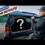 Купили Джип. Какой клад нашли в багажнике?